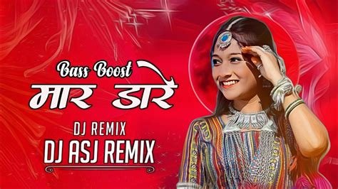 Maar Daare मर डर Cg Dj Song Omesh project Kanchan Joshi Dj