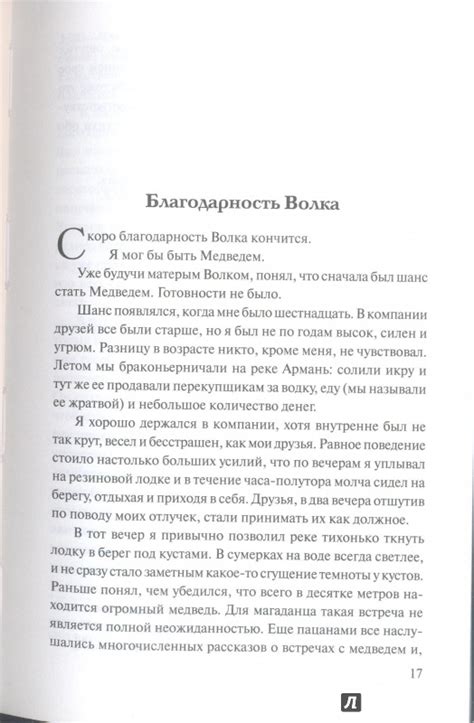 Книга: Хохот Шамана - Владимир Серкин. Купить книгу, читать рецензии ...