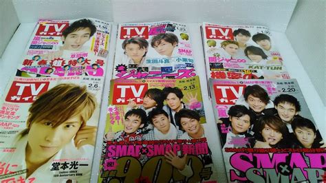 【中古】【tvガイド 50冊まとめ売り】2015110～2016117 Smap Tokio 嵐 V6 関ジャニ∞ ジャニーズ