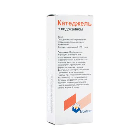 Катеджель с лидокаином (гель, 1 шт, 12,5 г, для местного применения ...