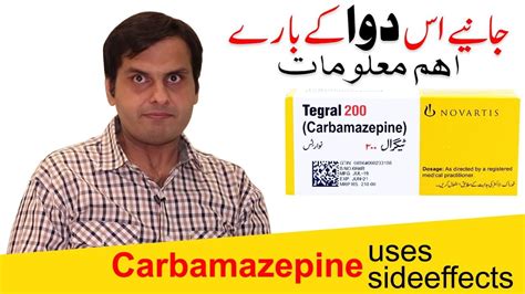 Information regarding carbamezepine(tegral,sezunil,teril,epitab,convul) - YouTube