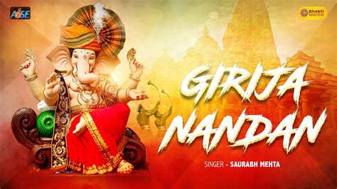 गणेश भजन 2022 Girija Nandan Ganesha Dance Song Ganpati Song Ganesh Chaturthi 2022 Youtube