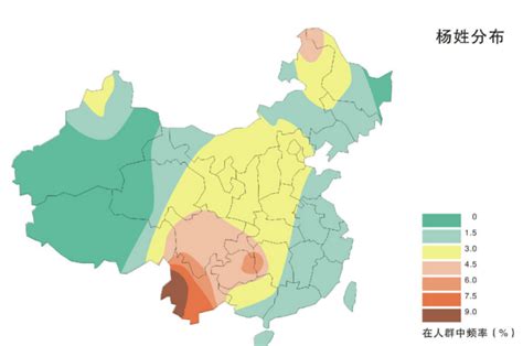 姓氏中杨的由来 百度经验