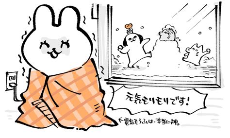 「pixivfanboxで【24年1月生存報告】を公開しました I1uzmksgqw 」秋おこの漫画