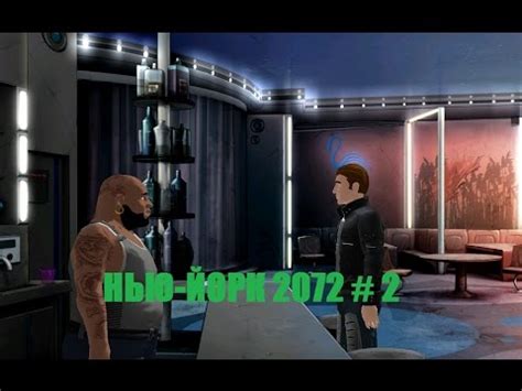 НЬЮ ЙОРК 2072 СМЕРТЬ В БОЛЬШОМ ГОРОДЕ # 2 ВИДЕО ПРОХОЖДЕНИЕ ОТ ...
