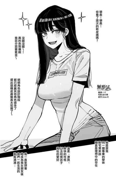 Nhentai Hentai Doujinshi And Manga Page