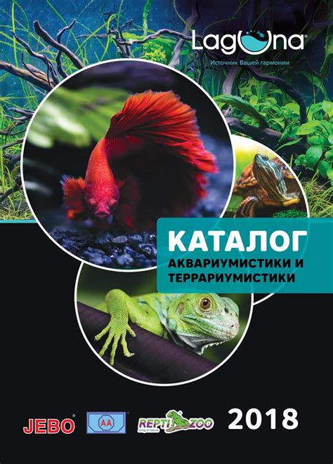 Полезные материалы по аквариумистике