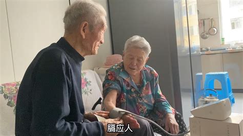 88岁爷爷性格十分倔强，看看发生了啥事？85岁奶奶直说爷爷膈应人 Youtube