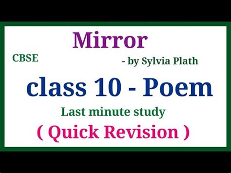 Mirror By Sylvia Plath Last Minute Study Exam Preparation Notes