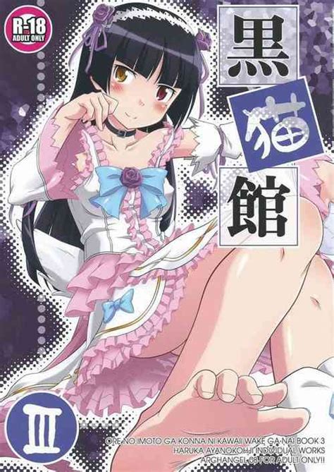 Character Kyousuke Kousaka Nhentai Hentai Doujinshi And Manga