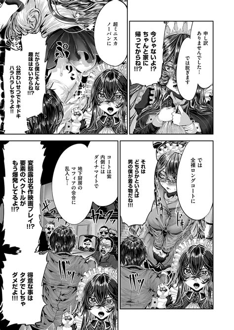 COMIC ExE 53 Page 706 Nhentai Hentai Doujinshi And Manga