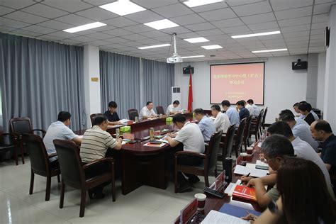 学校党委理论学习中心组举行党纪学习教育集体学习研讨 许昌学院官方网站