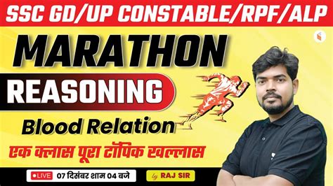 Ssc Gd Up Constable Rpf Alp Ssc Gd Reasoning Marathon Complete