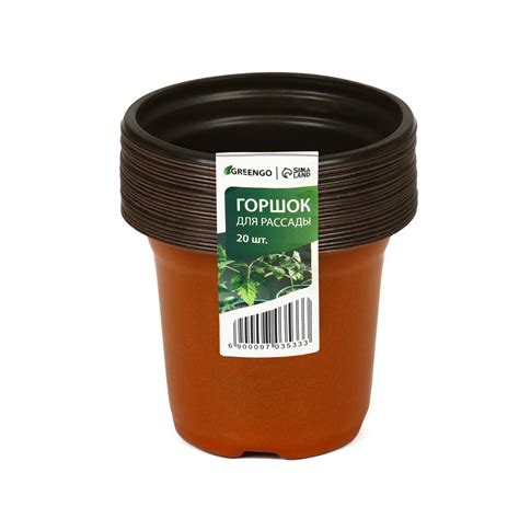 Горшок для рассады, 200 мл, d = 8,5 см, h = 7,5 см, терракот, Greengo ...