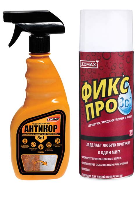 Чудо-эмульсия "Антикор" 5 в 1 купить недорого в интернет-магазине Leomax.ru