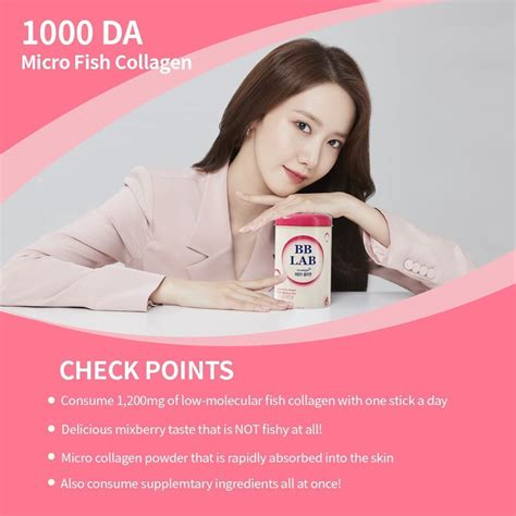 BB LAB Good Night Collagen, Low Molecular Collagen Powder Stick ...