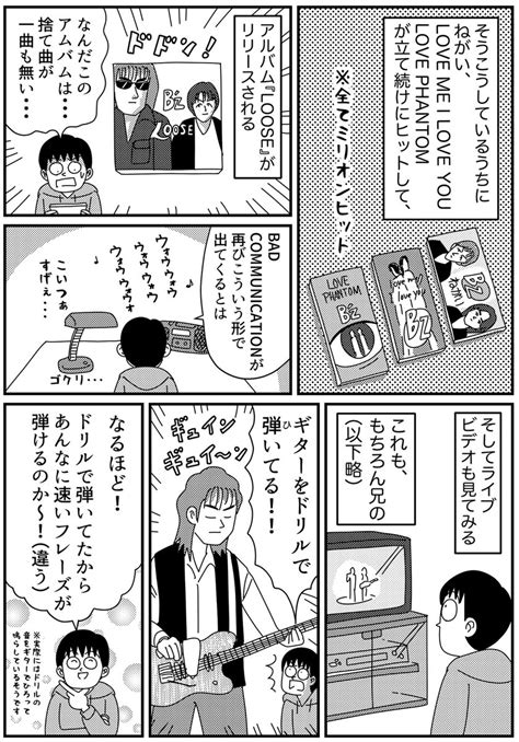 をきゅう 創作男女好き On Twitter Rt Y Ta Net B Zの話