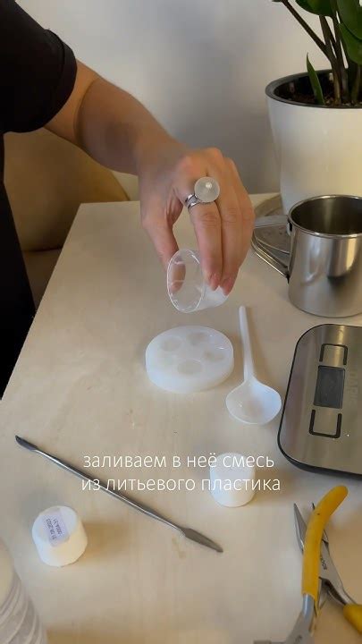 Делаю кольцо из литьевого пластика👁️ #бижутерия #бижутерияручнойработы ...