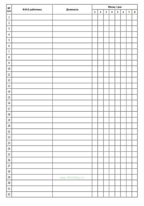 Журнал здоровья - купить в интернет-магазине CentrMag в Москве по ...