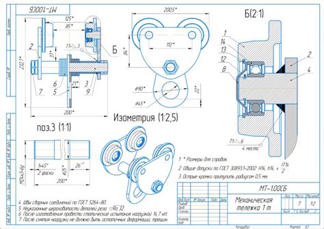 Механическая тележка грузоподъемностью 1 т. - Чертежи, 3D Модели ...