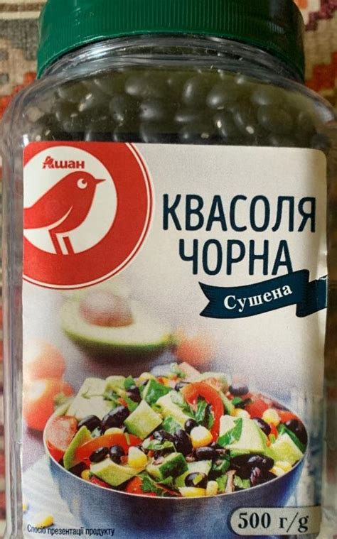 Фасоль черная сушеная Ашан - калорийность, пищевая ценность ⋙ ...