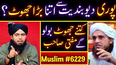 Reply To Mufti Tariq Masood Sb On Banu Ummaya Ka Jhotta Difa By