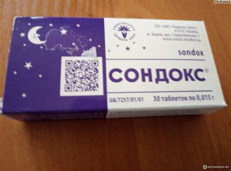 Снотворное для детей до 1 года и старше: самые эффективные и безопасные ...