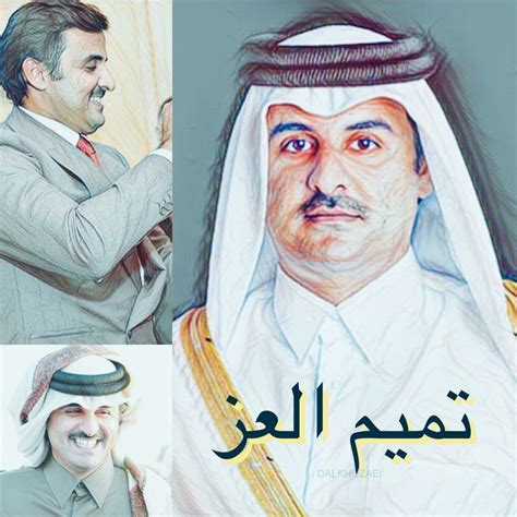 الشيخ تميم بن حمد ال ثاني