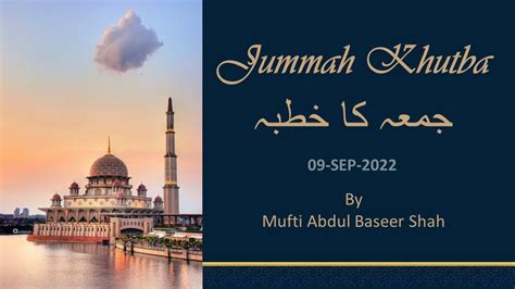 Islam in the light of Hadith and Quran Jummah Khutba 09 SEP 22 جمعہ