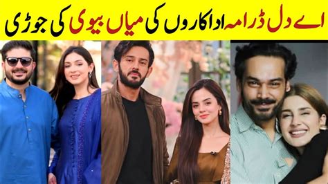 ae dil drama cast real life partners pakistani drama ae dil cast