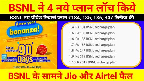 Bsnl Recharge Plan Bsnl Plan Details Bsnl Validity