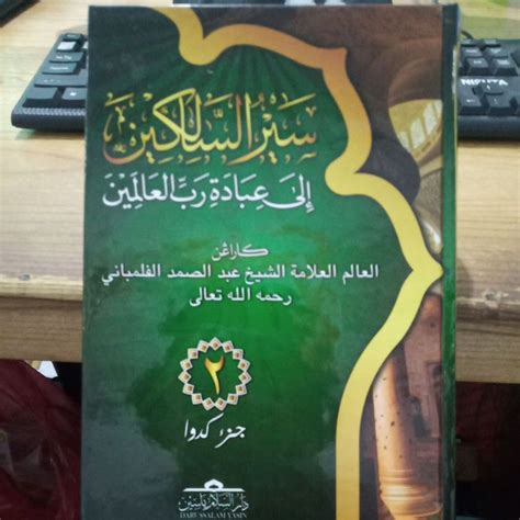 Jual Kitab Sairus Salikin Juz Edisi Arab Melayu Shopee Indonesia