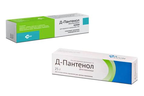 Пантенол и Декспантенол — в чем разница? — Сравнение аналогов