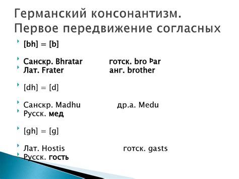Этническая история. Сравнительно-историческое языкознание - презентация ...