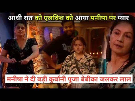 Bigg Boss Ott Live Bebika Dhruve Pooja Bhatt On Manisha Rani Elvish