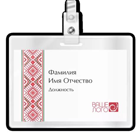 Изготовление, печать бейджей от 0,25 руб. на заказ - Карандаш