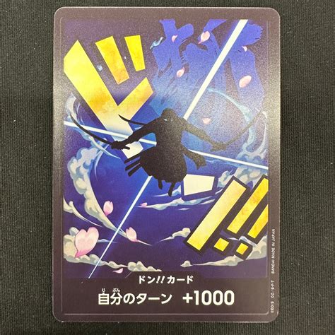 ONE PIECE CARD GAME PRB01 Don!! card [Roronoa Zoro]