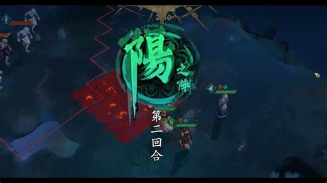 《天地劫：幽城再臨》神魔至尊傳 第五章 曲徑通幽 5 5 無還之道 Youtube