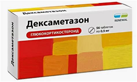 Обзор лучших аналогов Дипроспана с достоинствами и недостатками