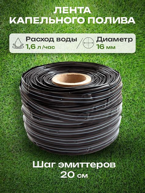 Капельный полив/Капельное орошение - купить по низкой цене в интернет ...