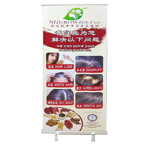 Banner Printing Services