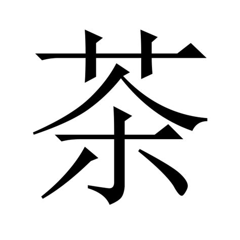 Десять знаменитых чаёв Китая 中国十大名茶