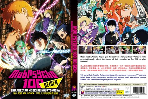 Mob Psycho Reigen The Miraculous Unknown Psychic Movie All