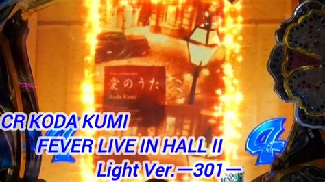 Cr Koda Kumi Fever Live In Hall Ii Light Ver Youtube