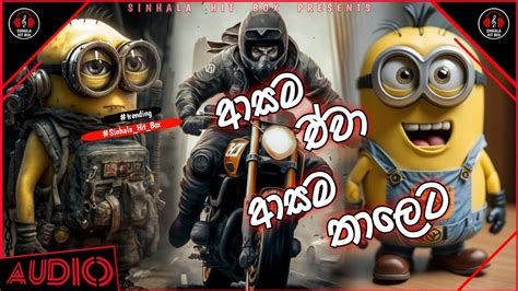 2023 New Sinhala Trending Dj Nonstop Sinhala New Songs DJ Remix