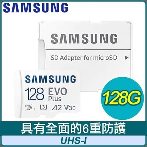 Samsung 三星 【南紡購物中心】 Evo Plus Microsdxc Uhs I U3 A2 V30 128gb記憶卡 Mb Mc128ka Pchome 24h購物