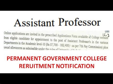 Permanent Assistant Professor Recruitment Notification In Govt College