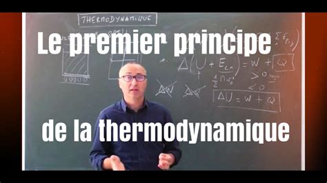 Le Premier Principe De La Thermodynamique YouTube