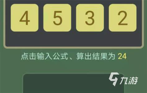 适合一年级的数学游戏有哪些2022 最新儿童益智类榜单推荐九游手机游戏