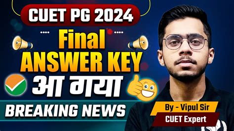 Cuet Pg 2024 Finally Final Answer Key Out Breaking News Cuet Pg